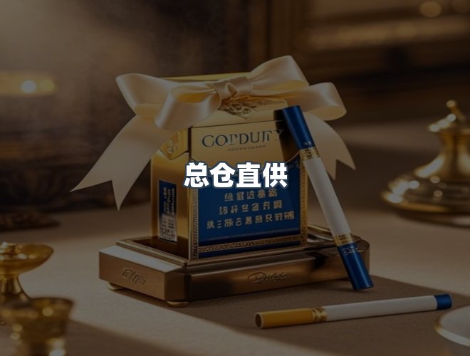 服务优势